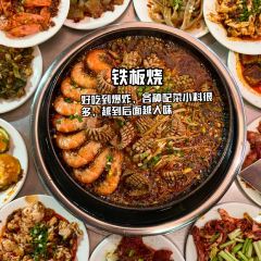 GONG PAI TIE BAN SHAO User Photo