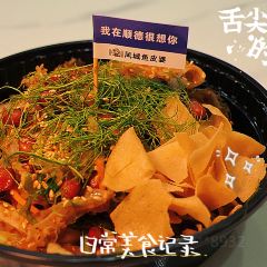 鳳城魚皮婆（清暉店）張用戶圖片