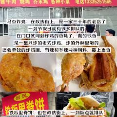 LING LONG XIAO CHI 여행 사진
