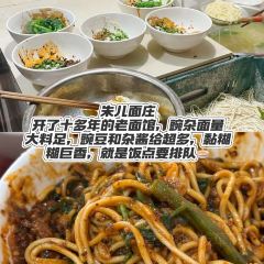 百盛怪味鱼(嘉华鑫城店) User Photo