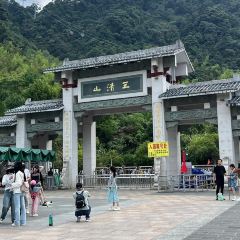 安远三百山温泉旅游度假区酒店·餐厅 여행 사진
