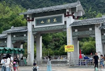 安远三百山温泉旅游度假区酒店·餐厅 User Photo