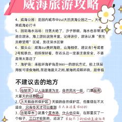乞老板海鲜烧烤•甜麻肥蛤•海胆•海肠捞饭(山大店) 여행 사진