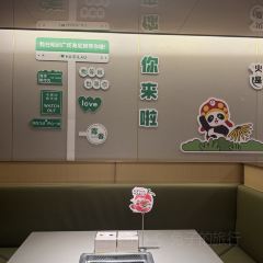 海底捞火锅(明润广场店) User Photo
