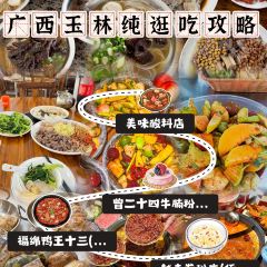 曾二十四牛腩粉(城站路店) User Photo