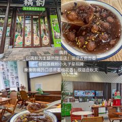 DE LIN XI YUAN User Photo