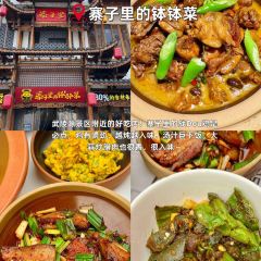 YONG CHENG SHI BA ZI User Photo
