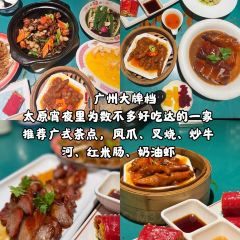 SHAN SI CASSEROLE User Photo