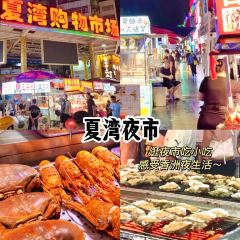 YES!NIGHT STALL User Photo