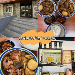 Jinmenzhangjibaozipu (huachangdao) User Photo