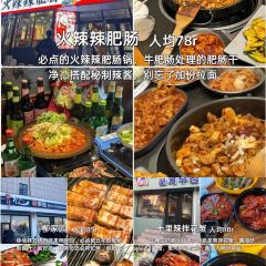 JUNG DAM CHICKEN User Photo