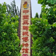 LAO DE XIANG User Photo