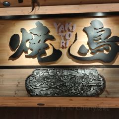 迪摩食堂·超吉料理(万象九宜城店) User Photo