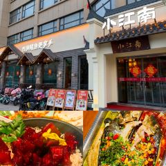 小江南(老洋桥店) User Photo