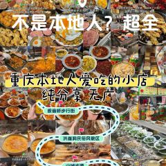 Suzie's Sky Bar User Photo