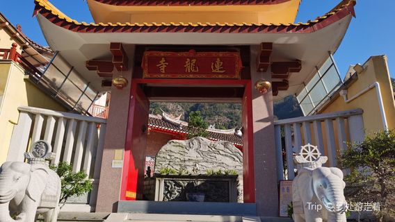 Xianyou Tianma Scenic Area