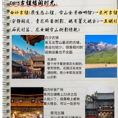 CHEN DA CHU baisha specialty restaurant User Photo