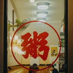 香江姳苑(静安店) User Photo