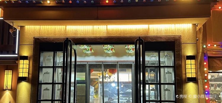 蚝宅烧烤(前进路店 )