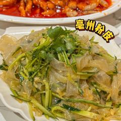 亳州味道(海亮华府店) User Photo