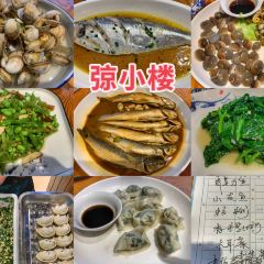 弶小楼(宴江北) User Photo