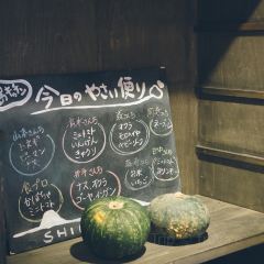 Shima Kitchen User Photo