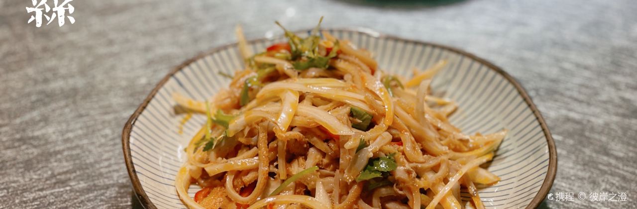 天山集市餐厅(康城店)