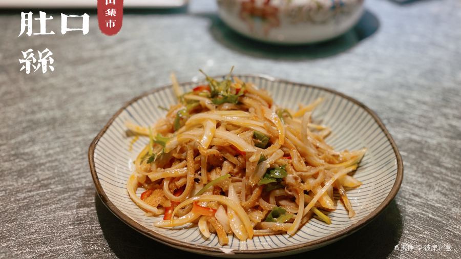 天山集市餐厅(康城店)