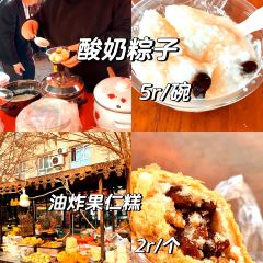 Ai le re Roast Lamb Naan Steamed Buns User Photo