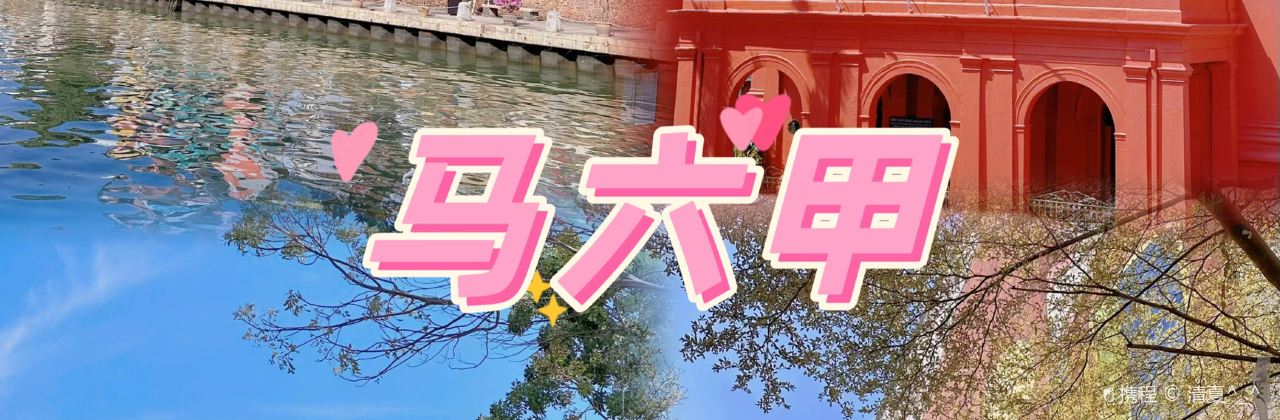 Klebang Original Coconut Shake