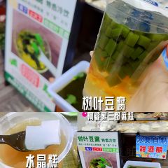 小武包子鋪張用戶圖片