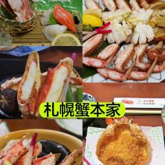 Tenkin Honten User Photo