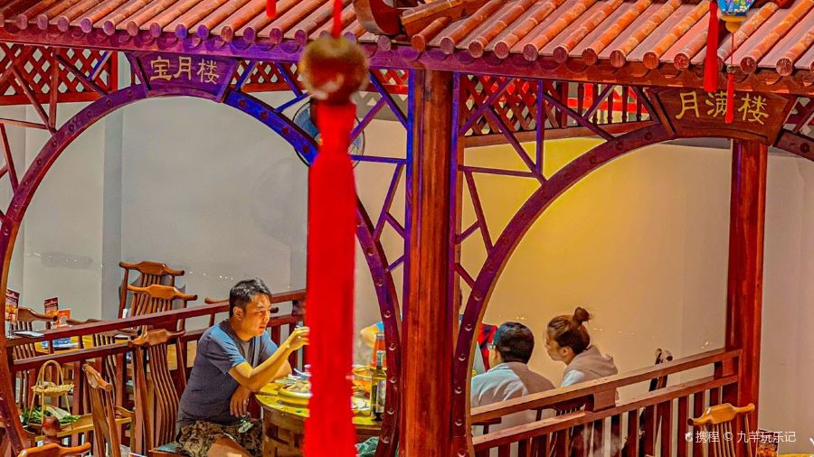 东北菜馆(洋浦店)