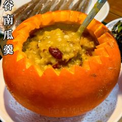 雅竹轩冬瓜盅火锅(临江北路店) User Photo