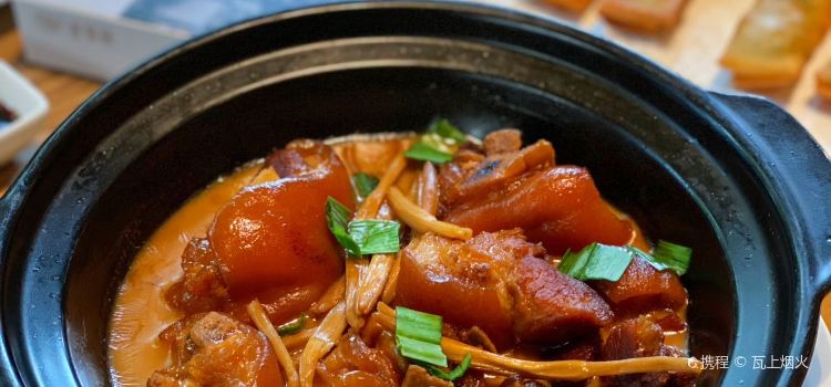 老邻居乐清老菜(南虹广场店)