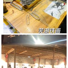 耿福兴(古城店) User Photo