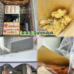 无招牌 여행 사진