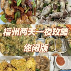 Lao Fu Zhou (Xi Hong Road) User Photo