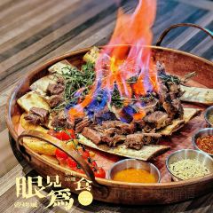 壹烤城®肚王(哈尔滨非遗串店) User Photo