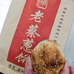 連家宴海鮮樓（六一北路店）張用戶圖片