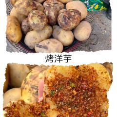 XIONG ER CHANG SHAO KAO User Photo