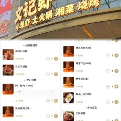 HAI JI MI FEN User Photo
