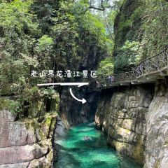 汇水山庄 User Photo