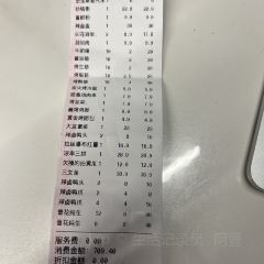 川奇火锅欢乐餐厅(旗舰店) User Photo