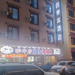 牦牛府·山珍汤锅馆 User Photo