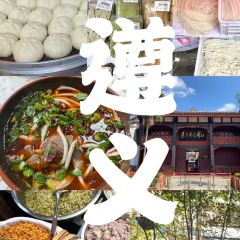雷三鲜味羊肉粉 User Photo