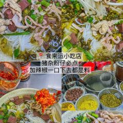 阿吉排档 User Photo