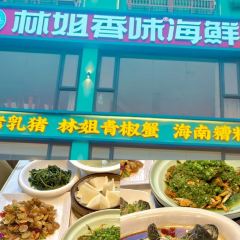 Niang re qiao wei guan User Photo