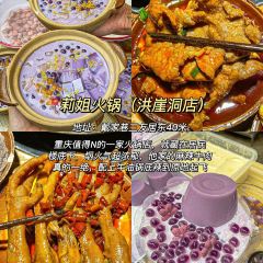 香宇面庄 User Photo