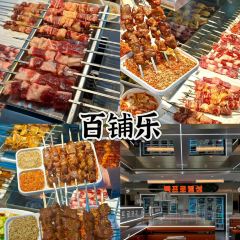 东大门紫菜饭(延边大学店) User Photo